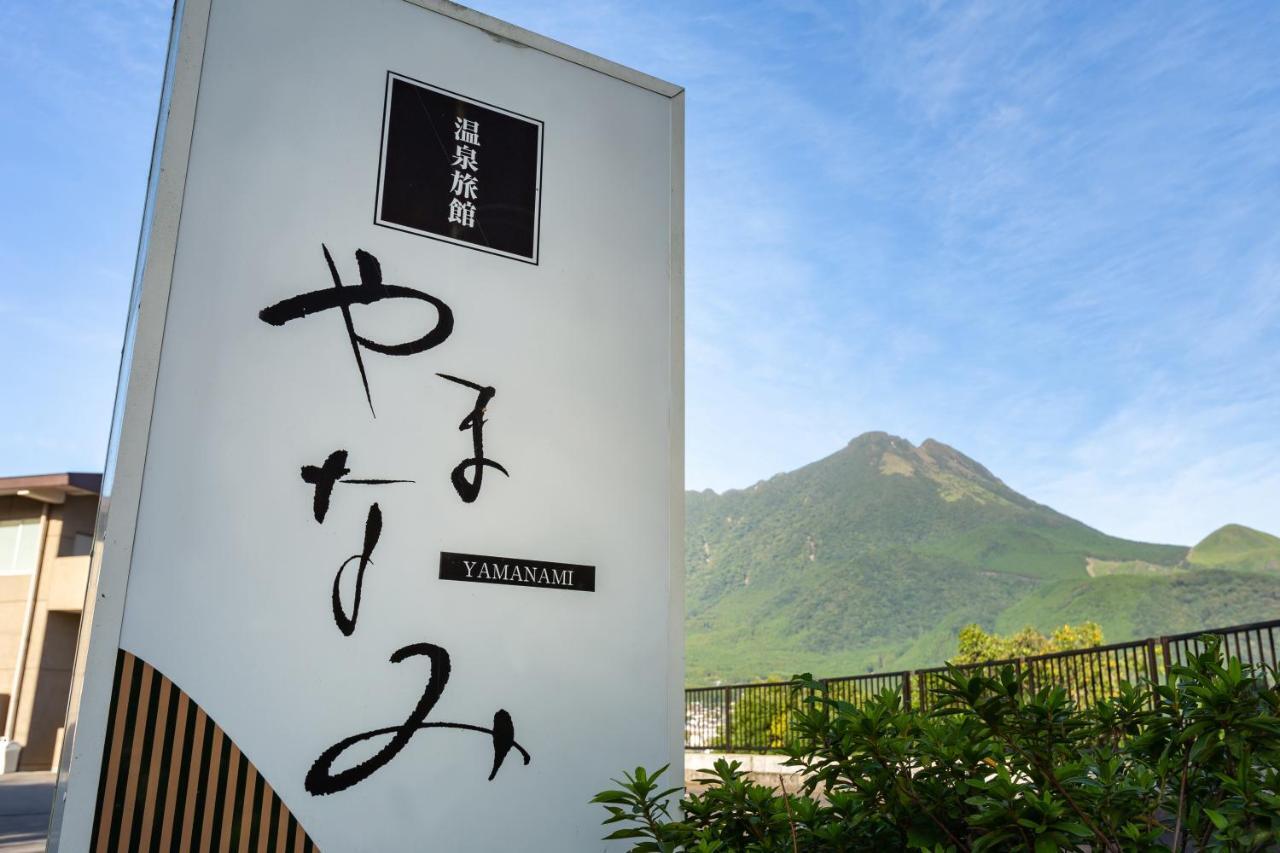 Ryokan Yamanami Yufu Exterior foto